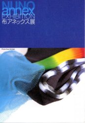 Feilchenfeldt-Hepp_exhibition-Nuno